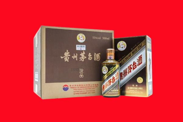 拉萨市达孜区上门回收珍品茅台酒